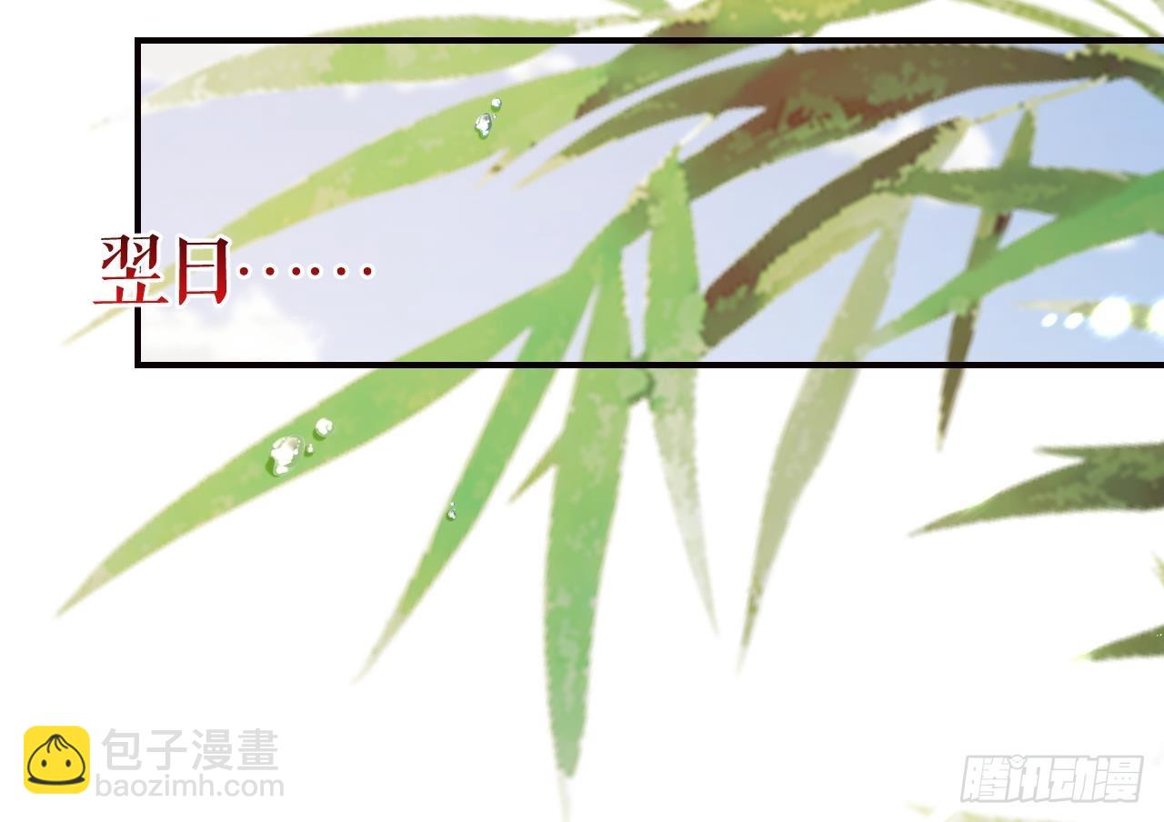 第18话  要变大老虎了！96