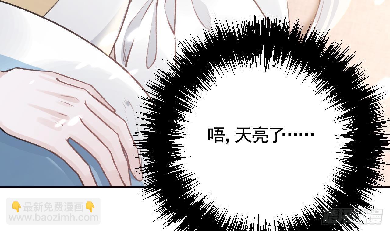 第18话  要变大老虎了！99