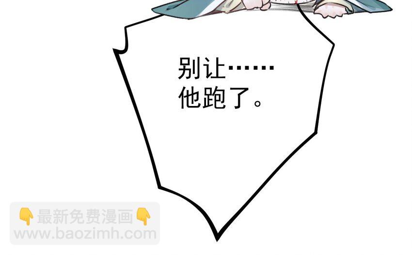 53 第49话  绝处逢生51