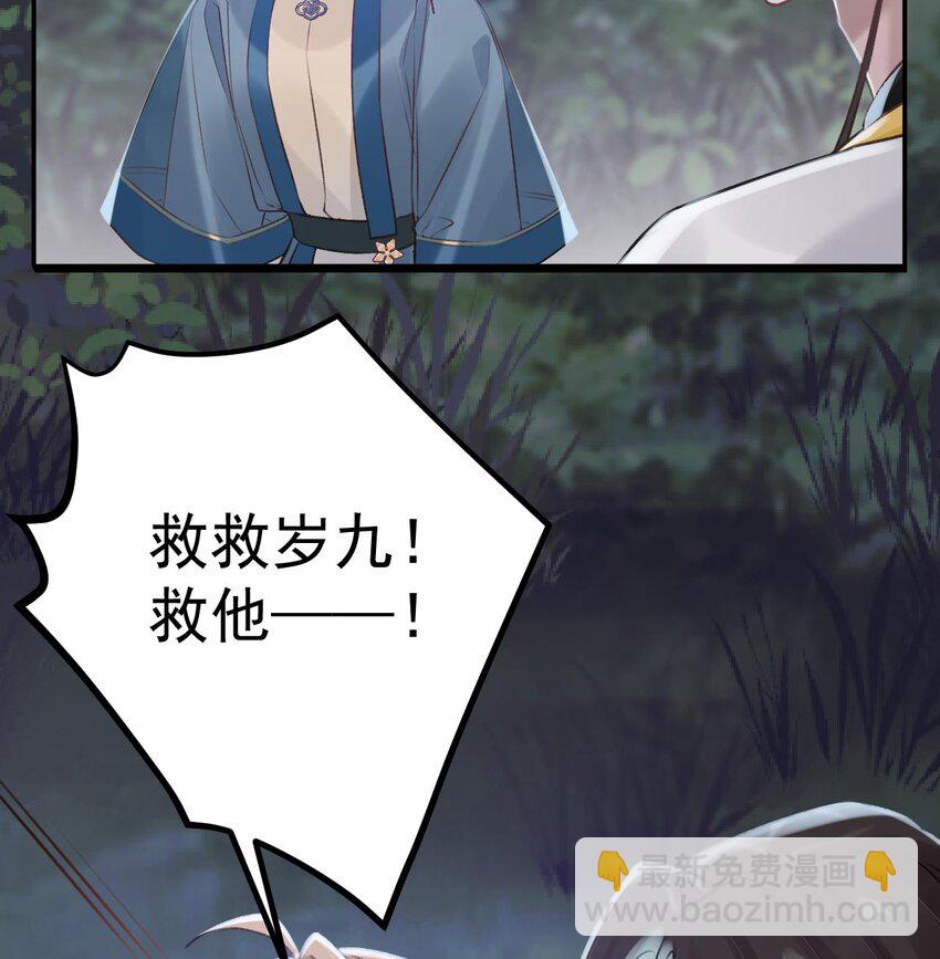 53 第49话  绝处逢生65