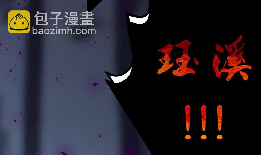 53 第49话  绝处逢生93