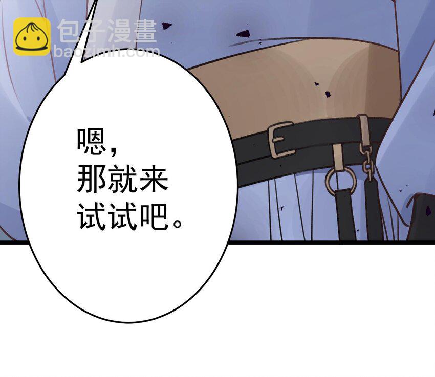 53 第49话  绝处逢生96