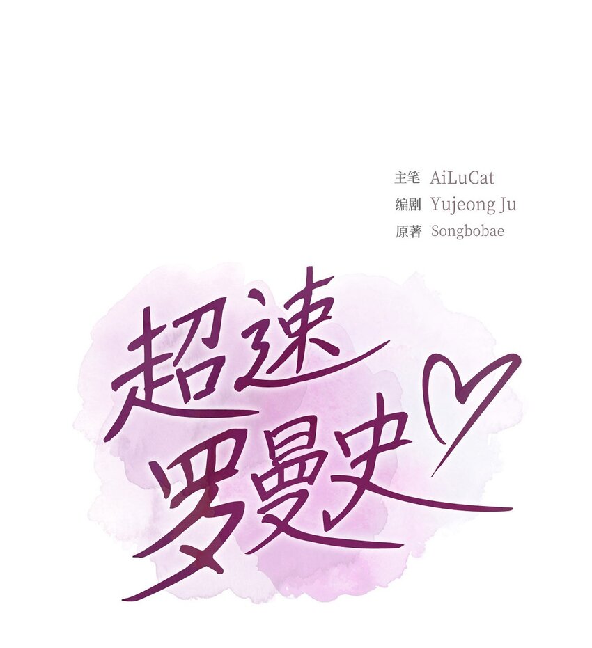 37 我想给你按摩0