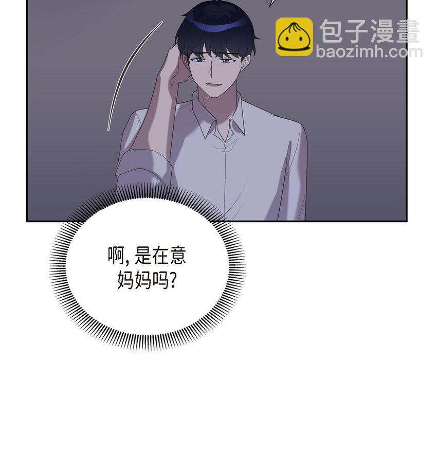 37 我想给你按摩11