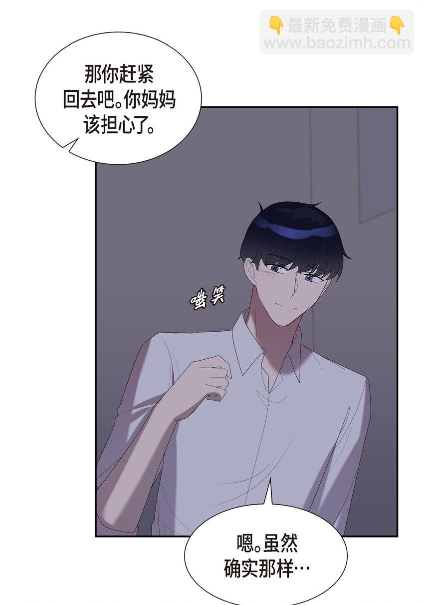 37 我想给你按摩12