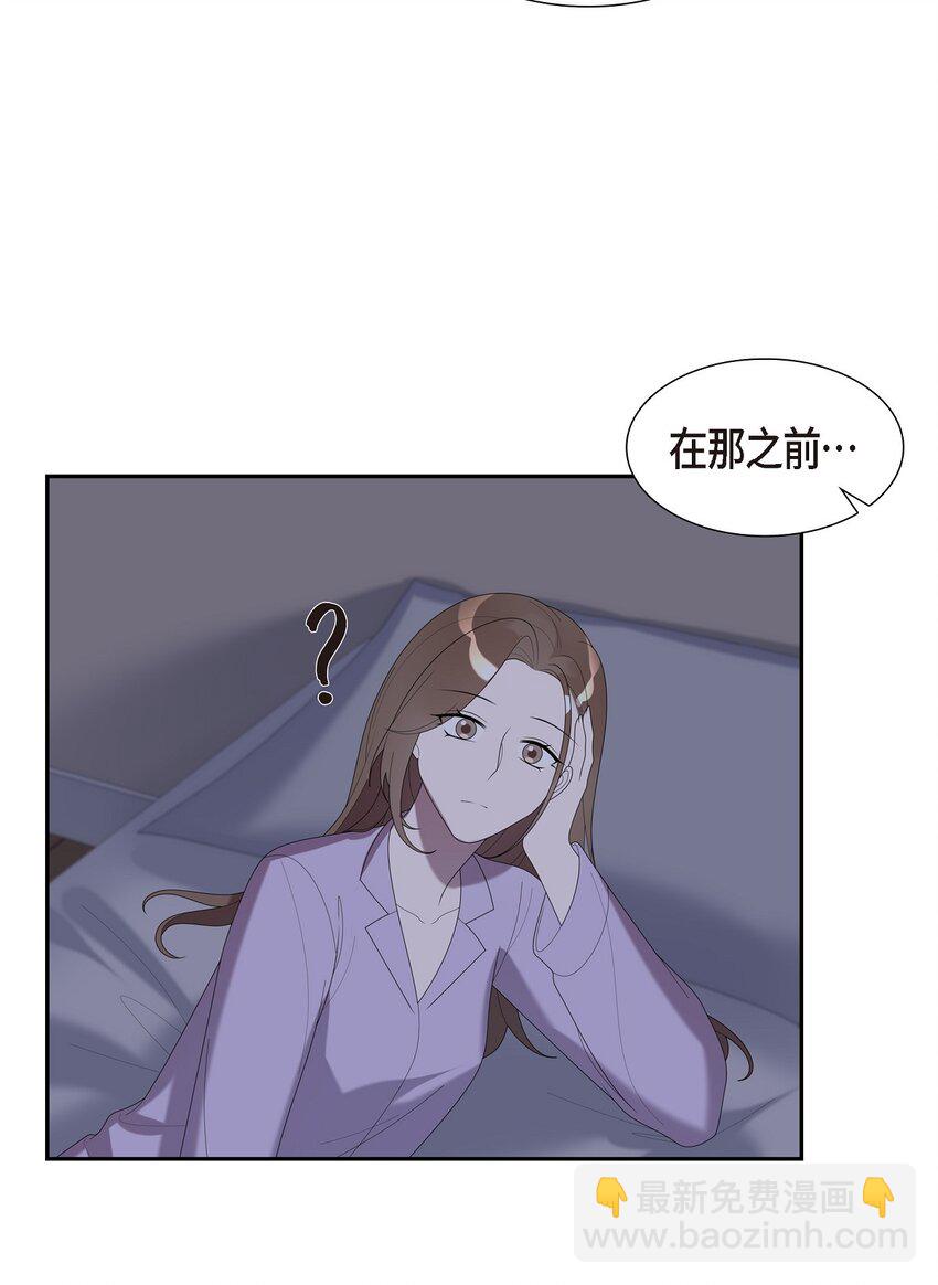37 我想给你按摩13