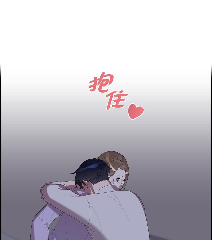 37 我想给你按摩14