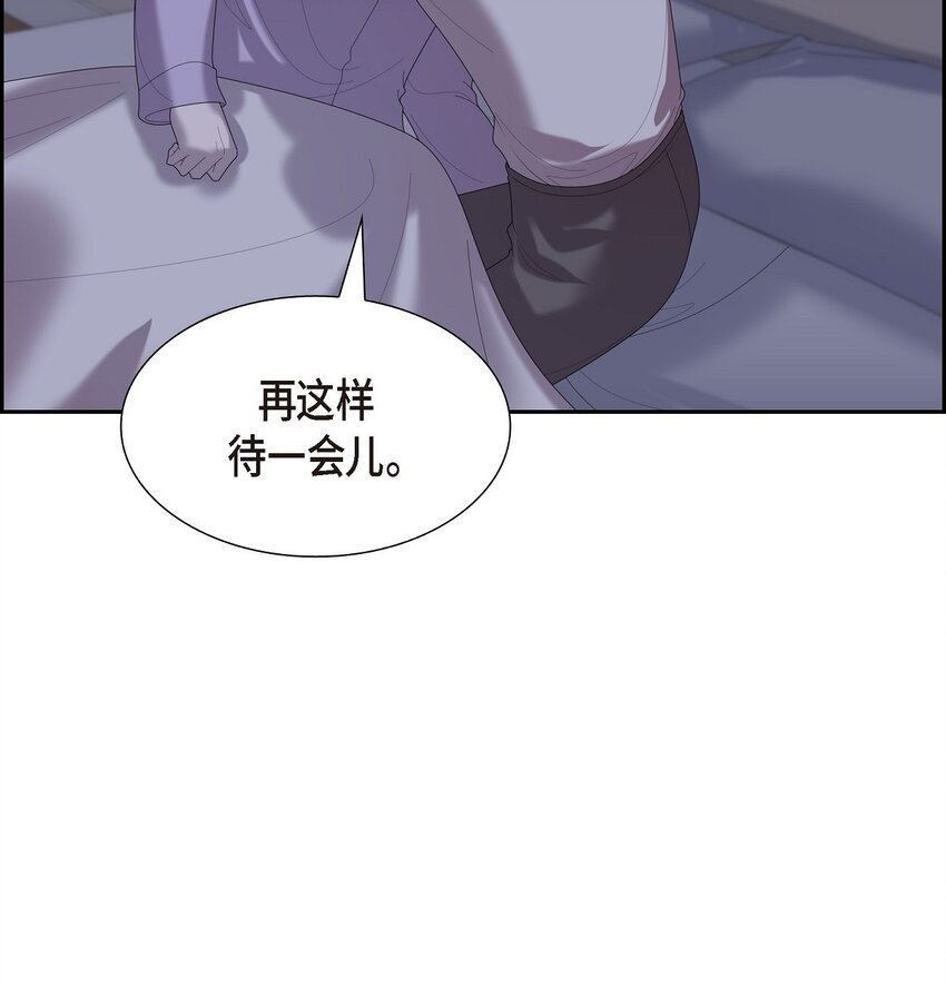 37 我想给你按摩15