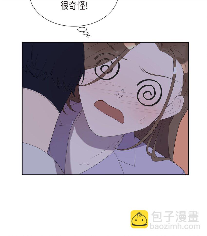 37 我想给你按摩18