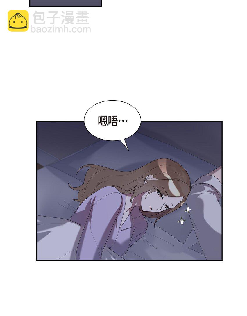 37 我想给你按摩2