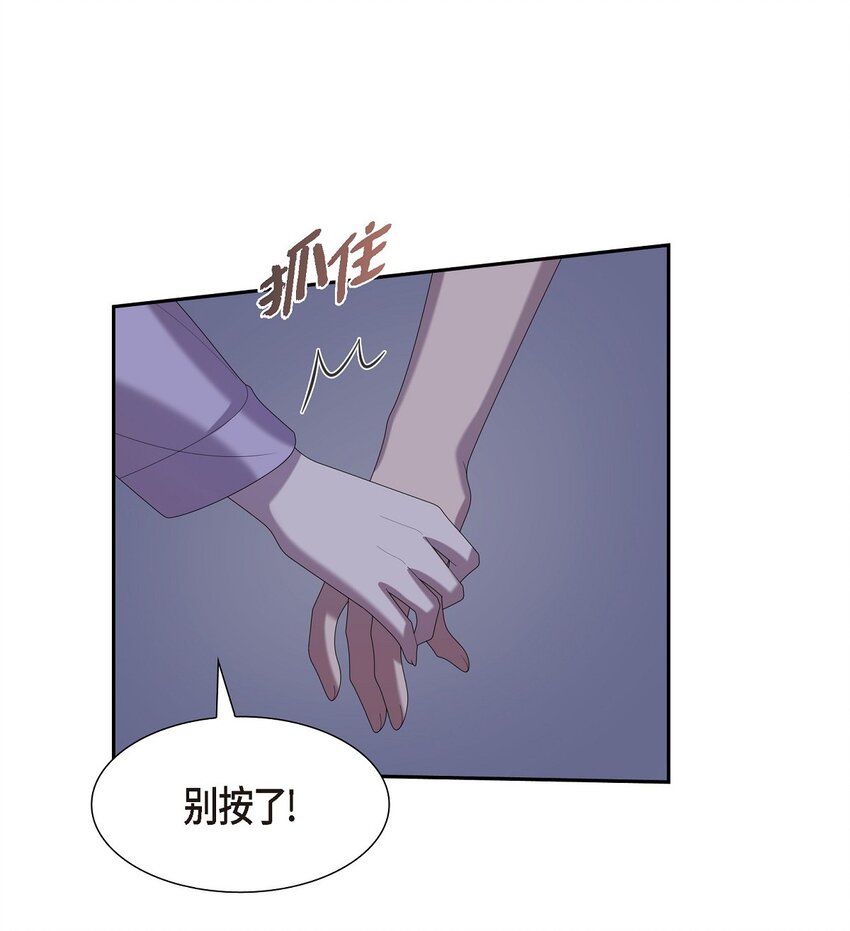 37 我想给你按摩21
