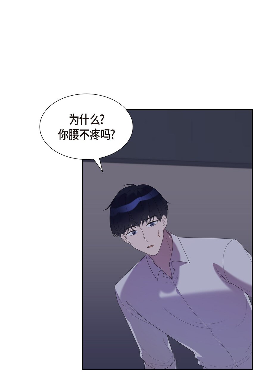 37 我想给你按摩22