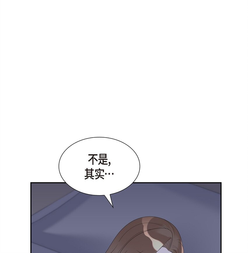 37 我想给你按摩23