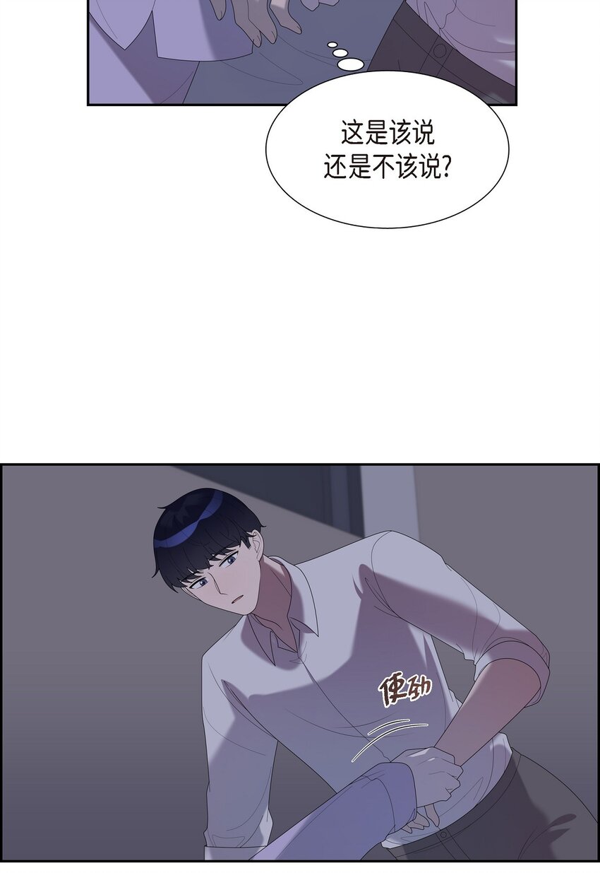 37 我想给你按摩25
