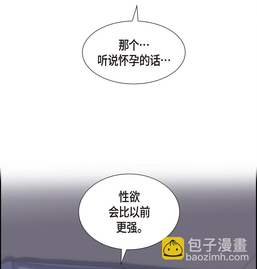 37 我想给你按摩26