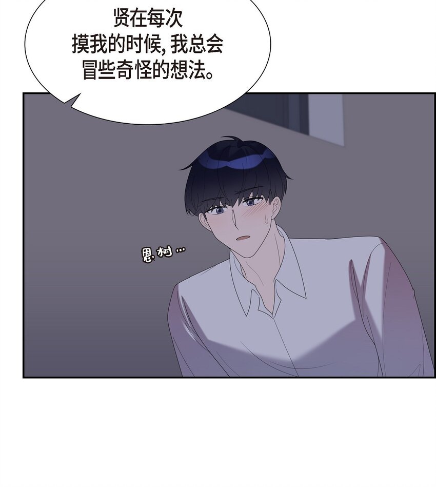37 我想给你按摩29