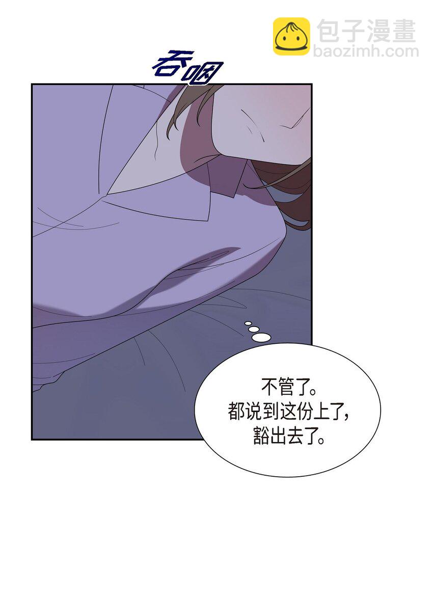 37 我想给你按摩30