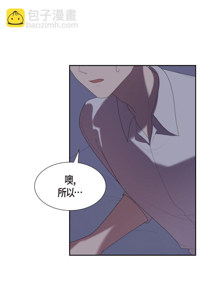 37 我想给你按摩36