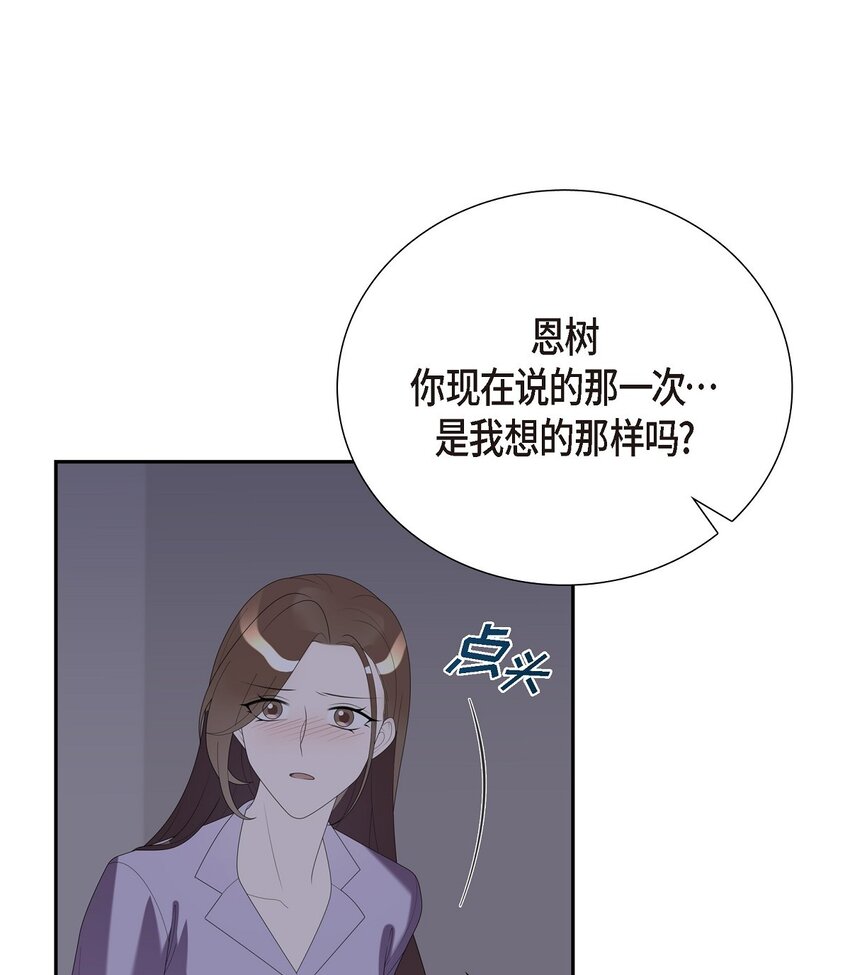 37 我想给你按摩37