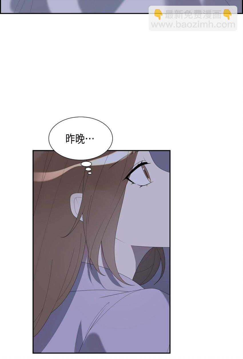 37 我想给你按摩4