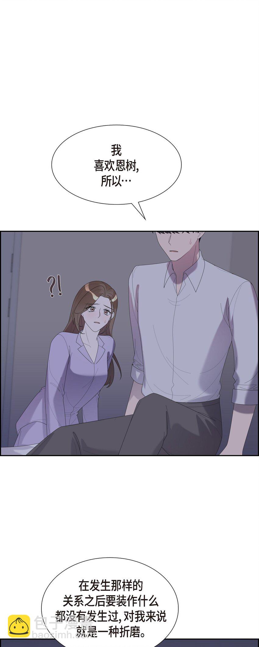 37 我想给你按摩40