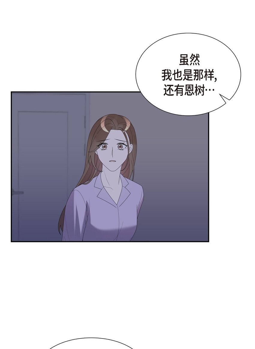 37 我想给你按摩42