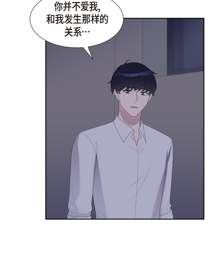 37 我想给你按摩43