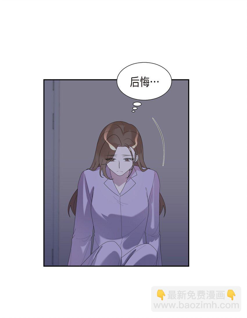 37 我想给你按摩45