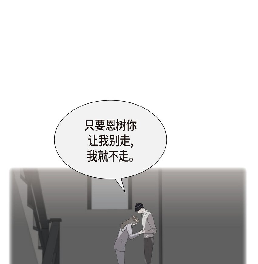 37 我想给你按摩5