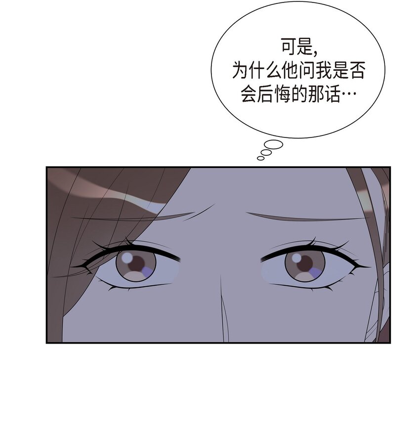 37 我想给你按摩51