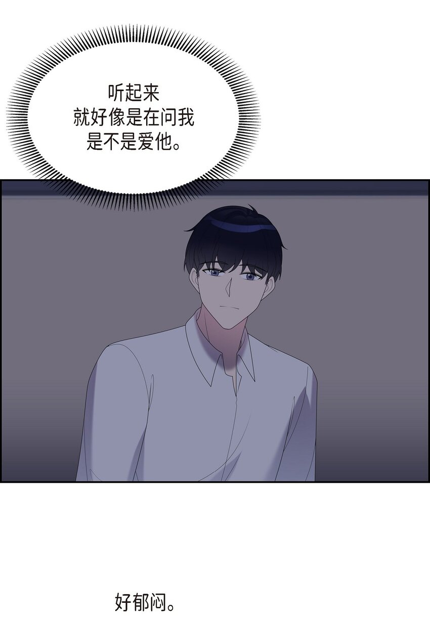 37 我想给你按摩52