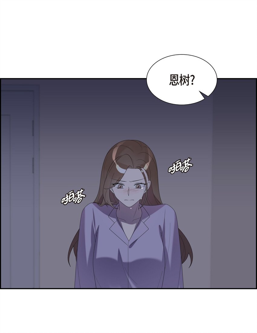 37 我想给你按摩54