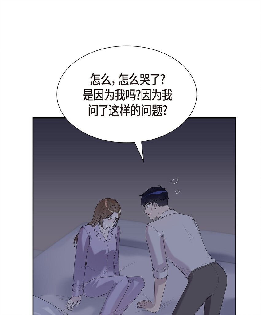 37 我想给你按摩55