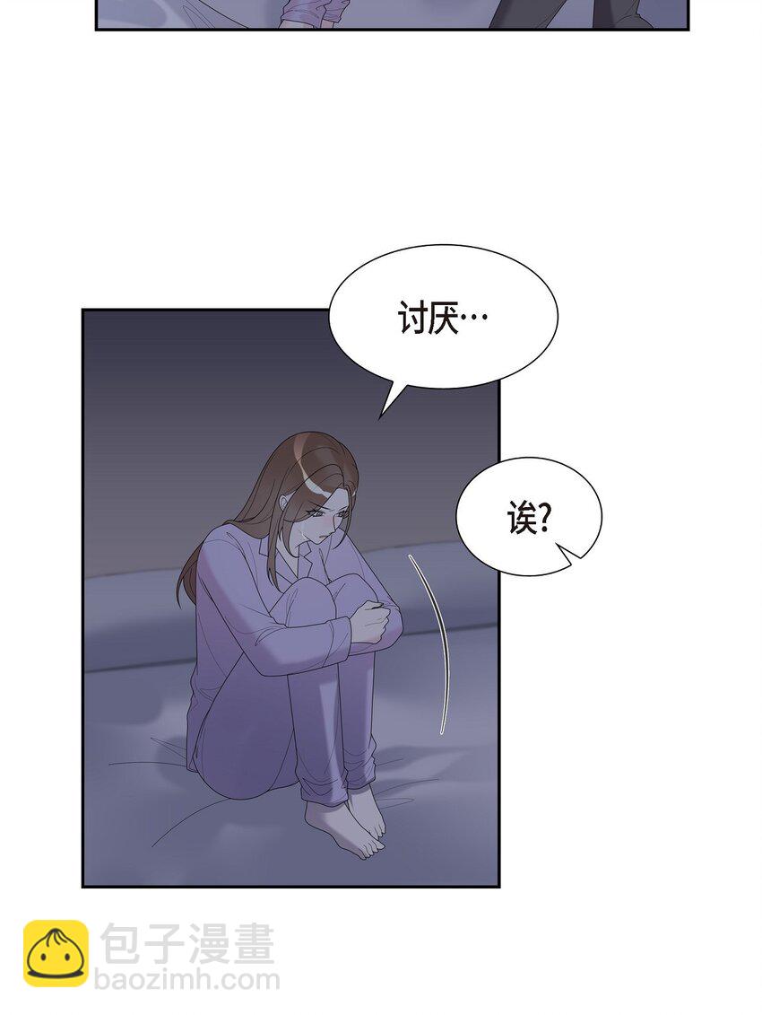 37 我想给你按摩56