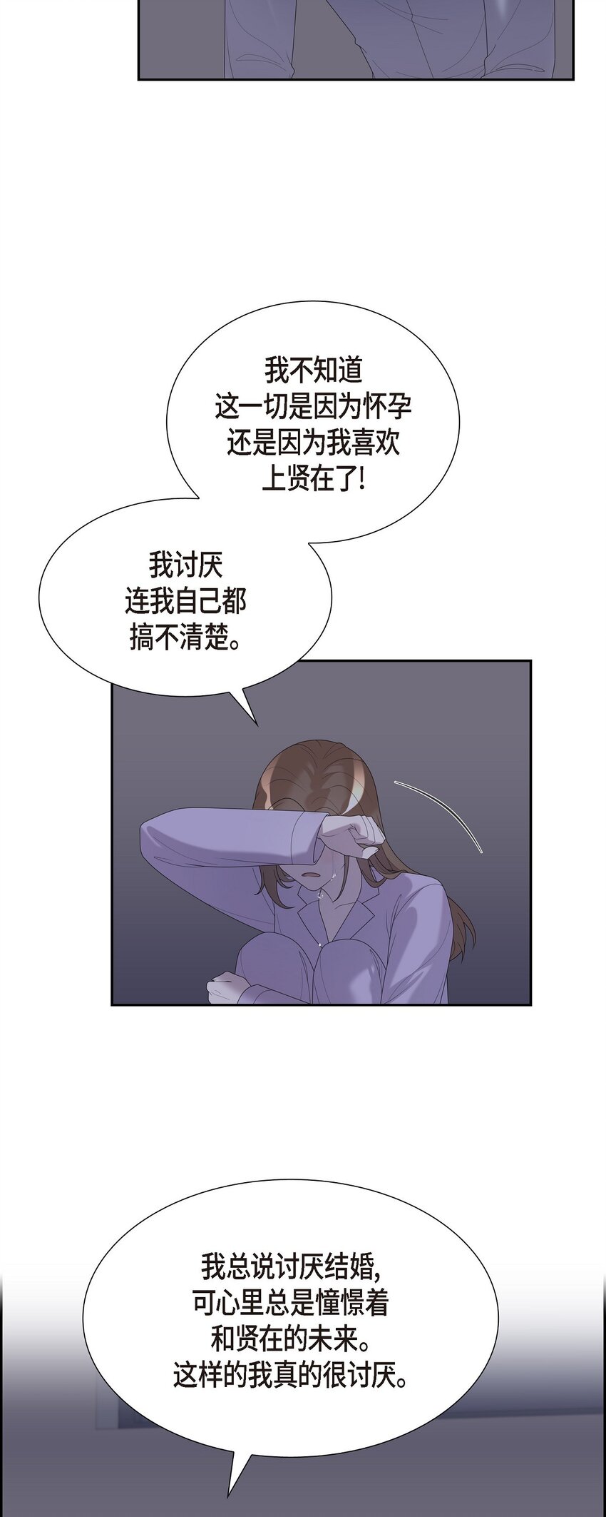 37 我想给你按摩58