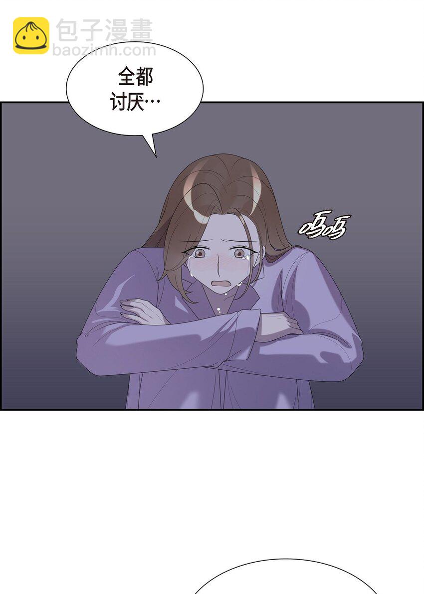 37 我想给你按摩60