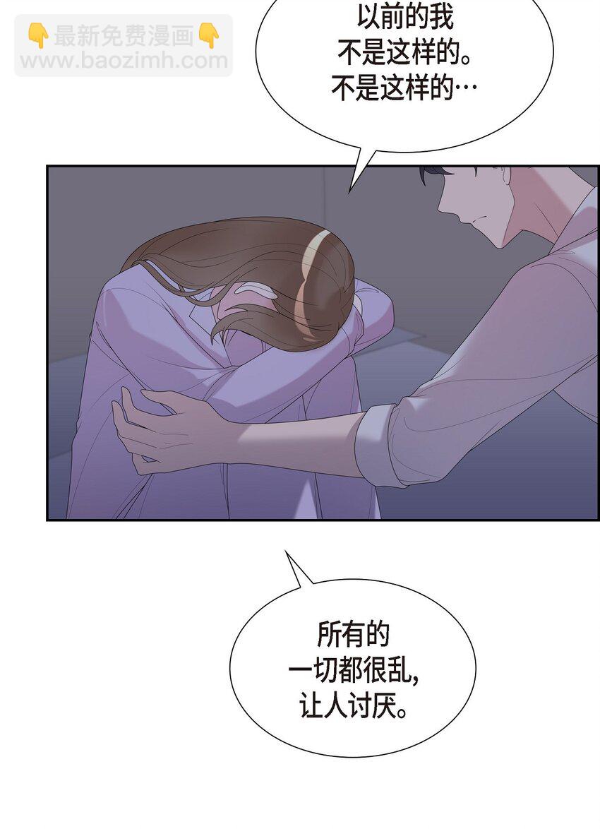 37 我想给你按摩61