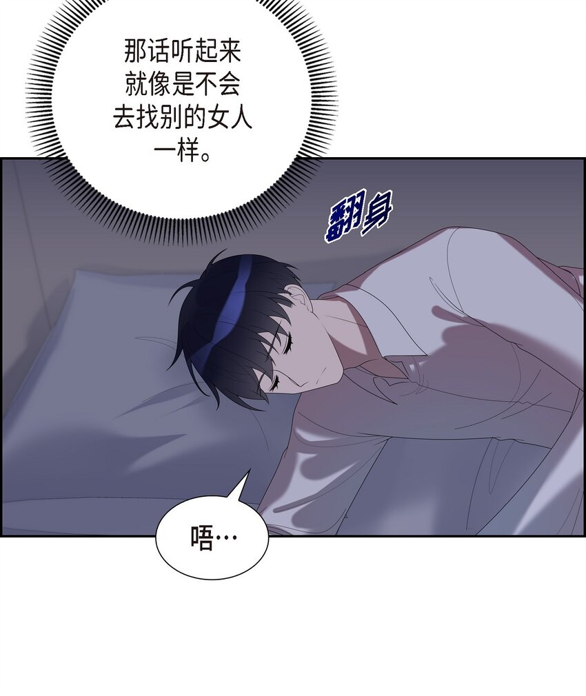 37 我想给你按摩7