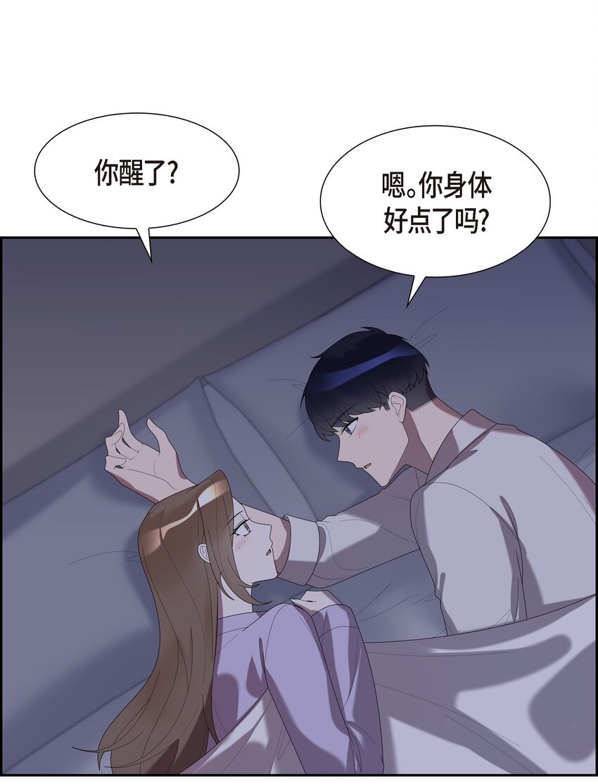 37 我想给你按摩8