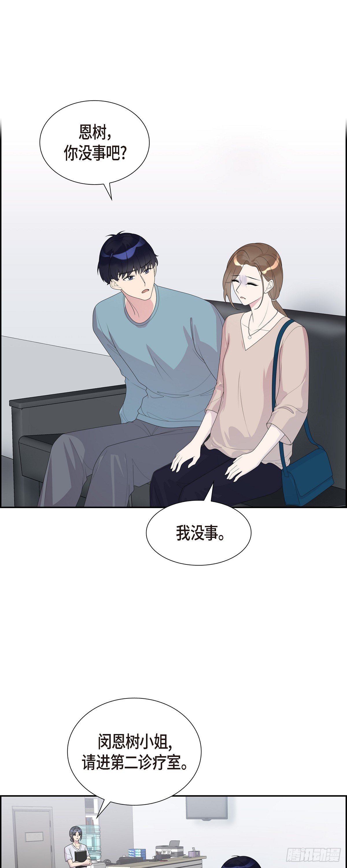 32 就好像夫妻一样10