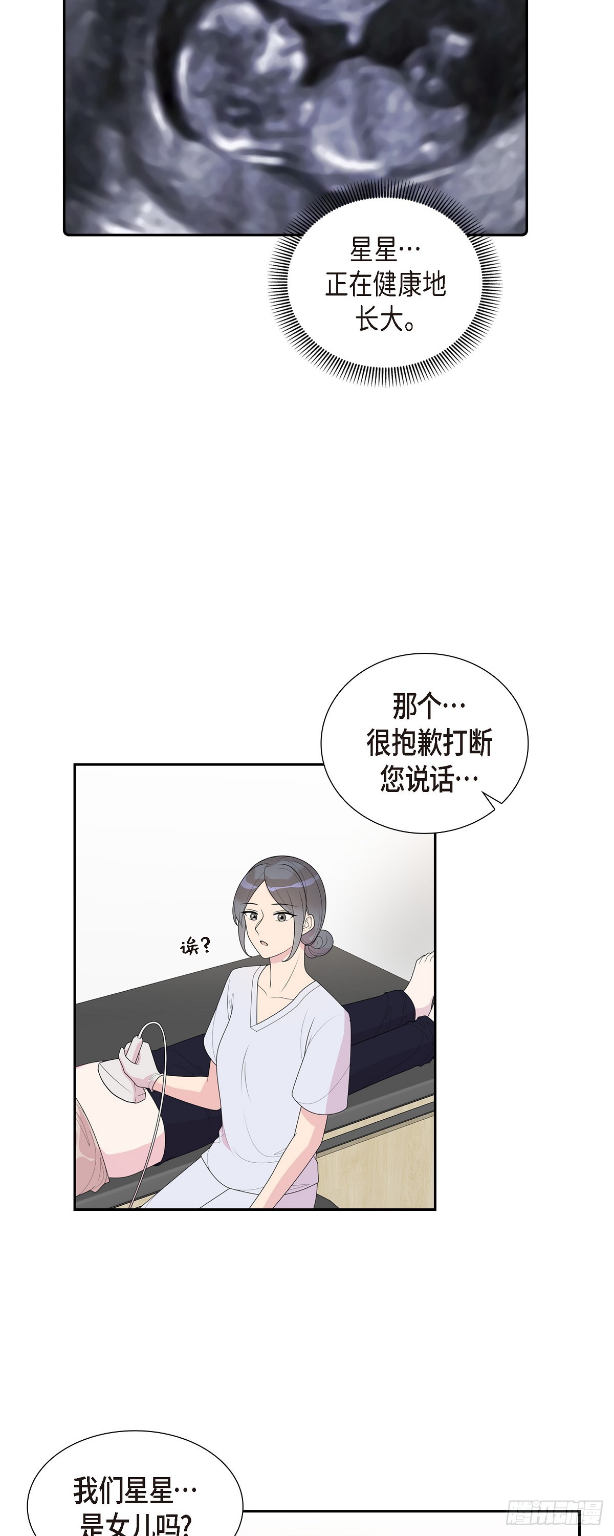 32 就好像夫妻一样13
