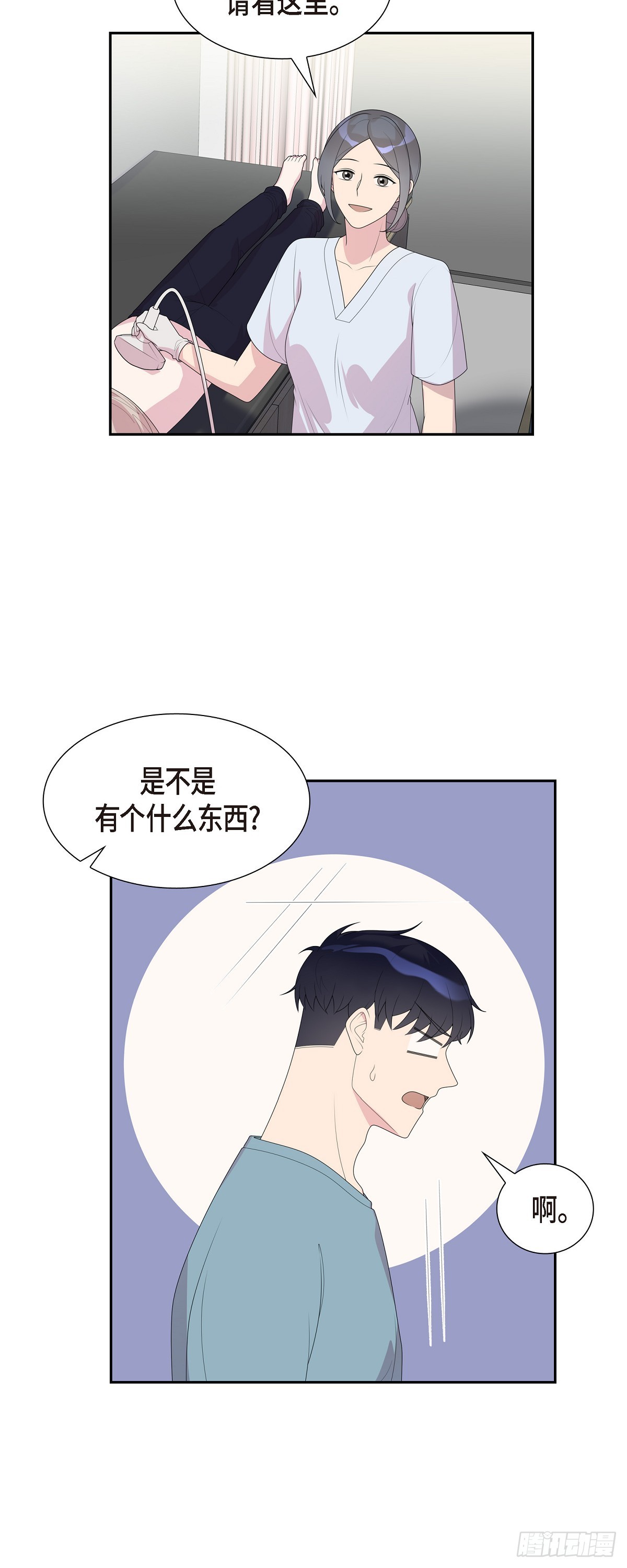 32 就好像夫妻一样15