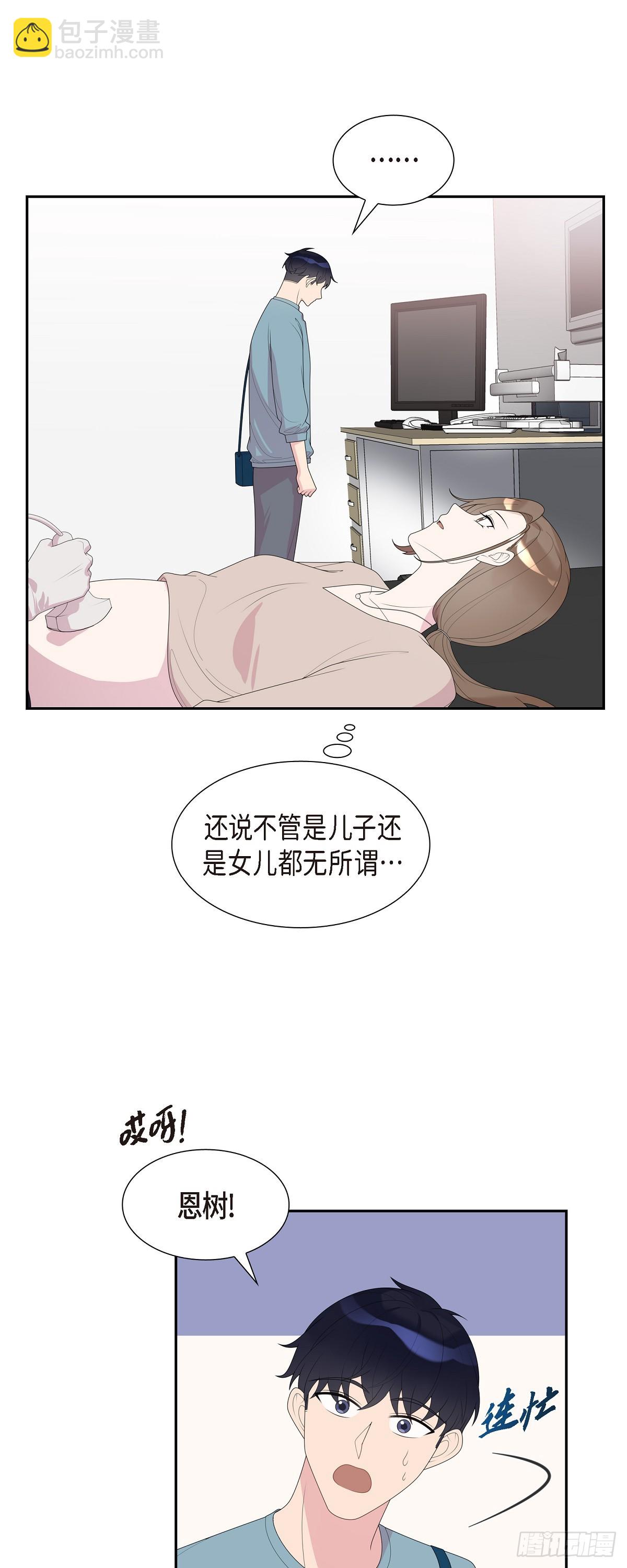 32 就好像夫妻一样16