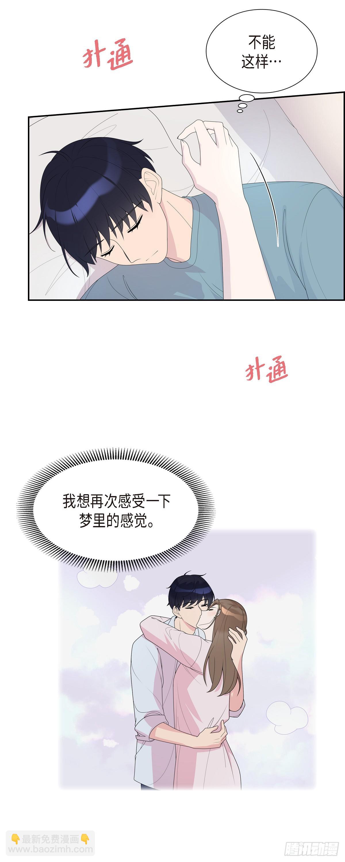 32 就好像夫妻一样2