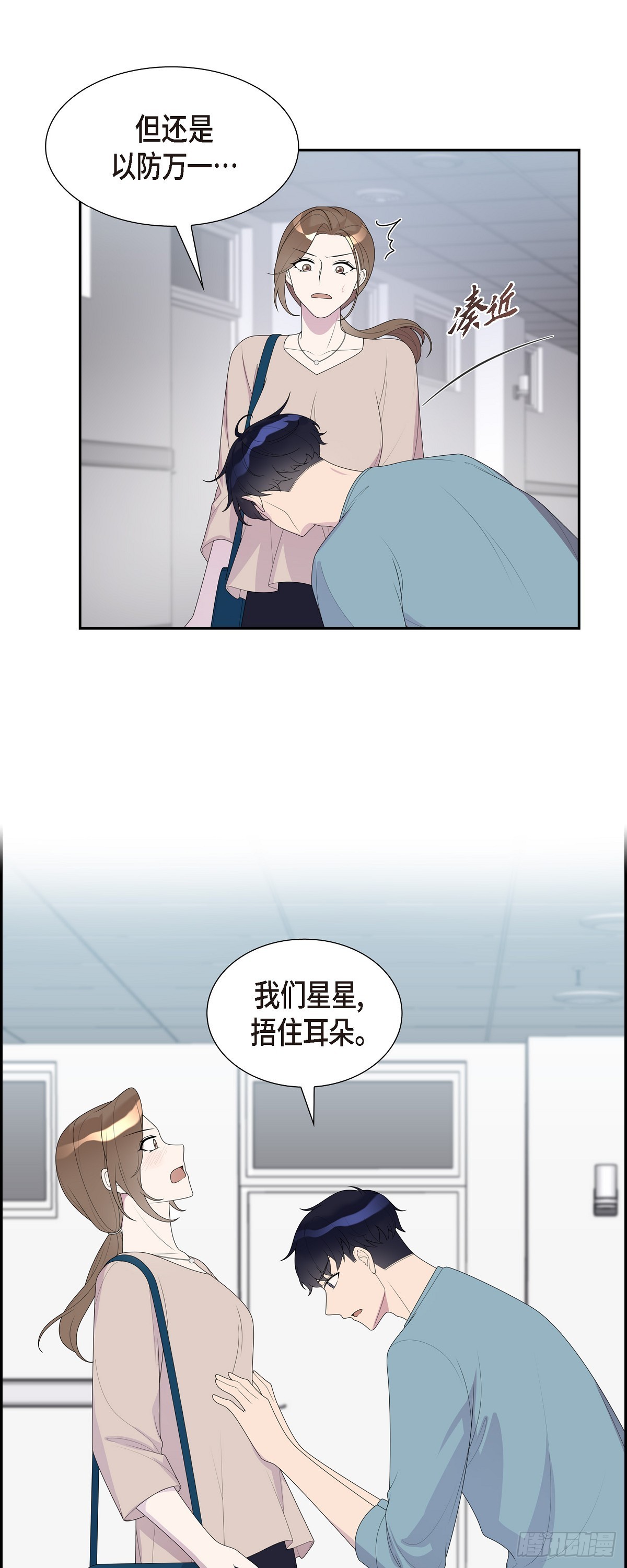 32 就好像夫妻一样20