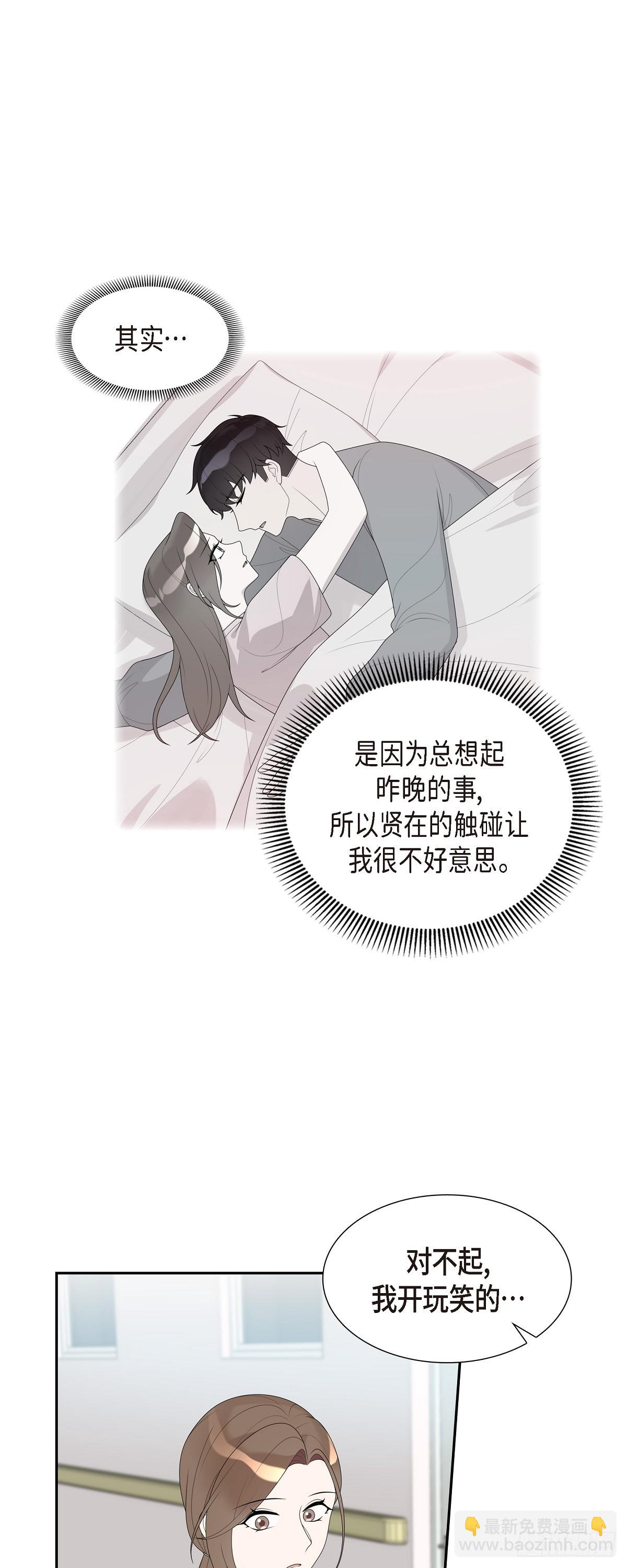 32 就好像夫妻一样24