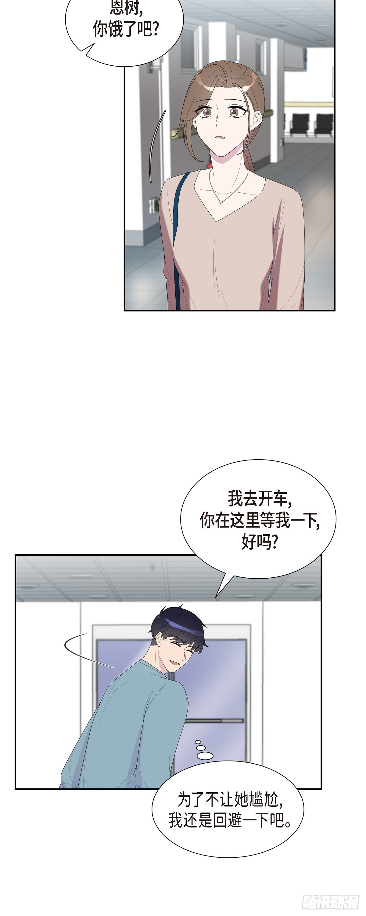 32 就好像夫妻一样27