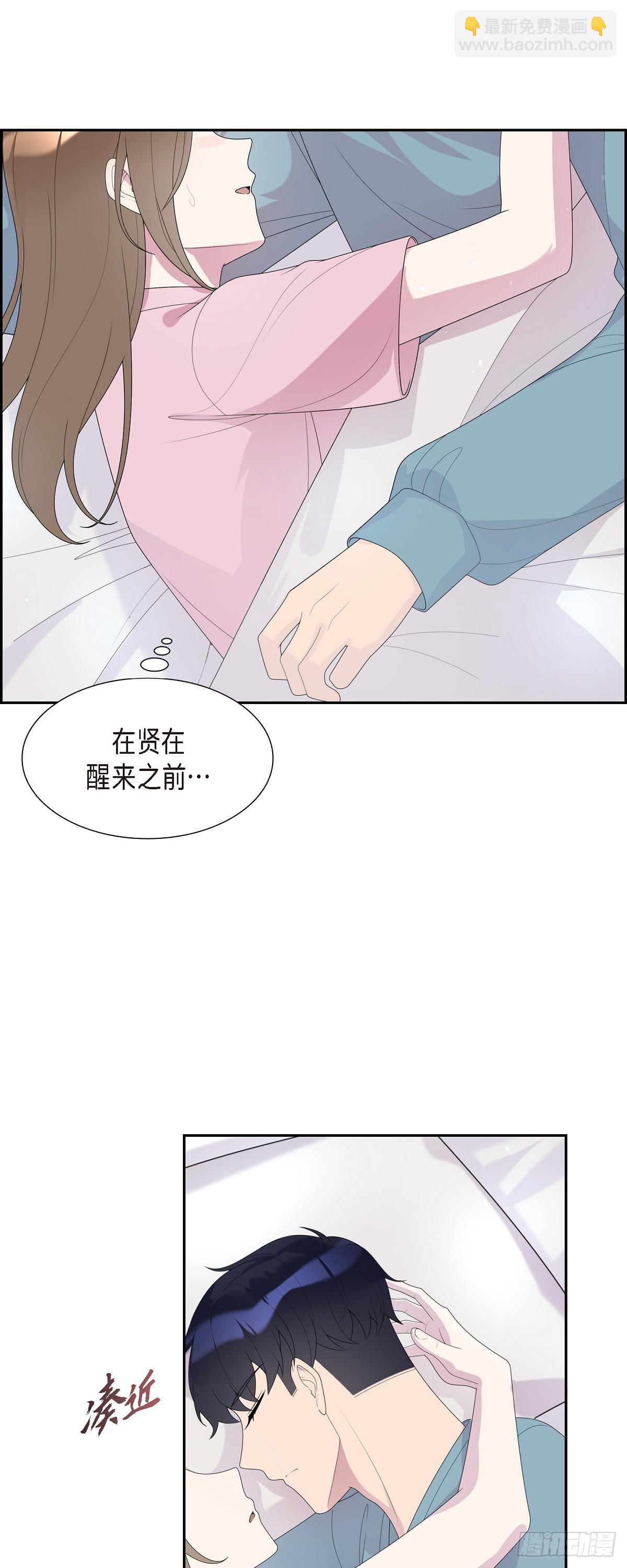 32 就好像夫妻一样3