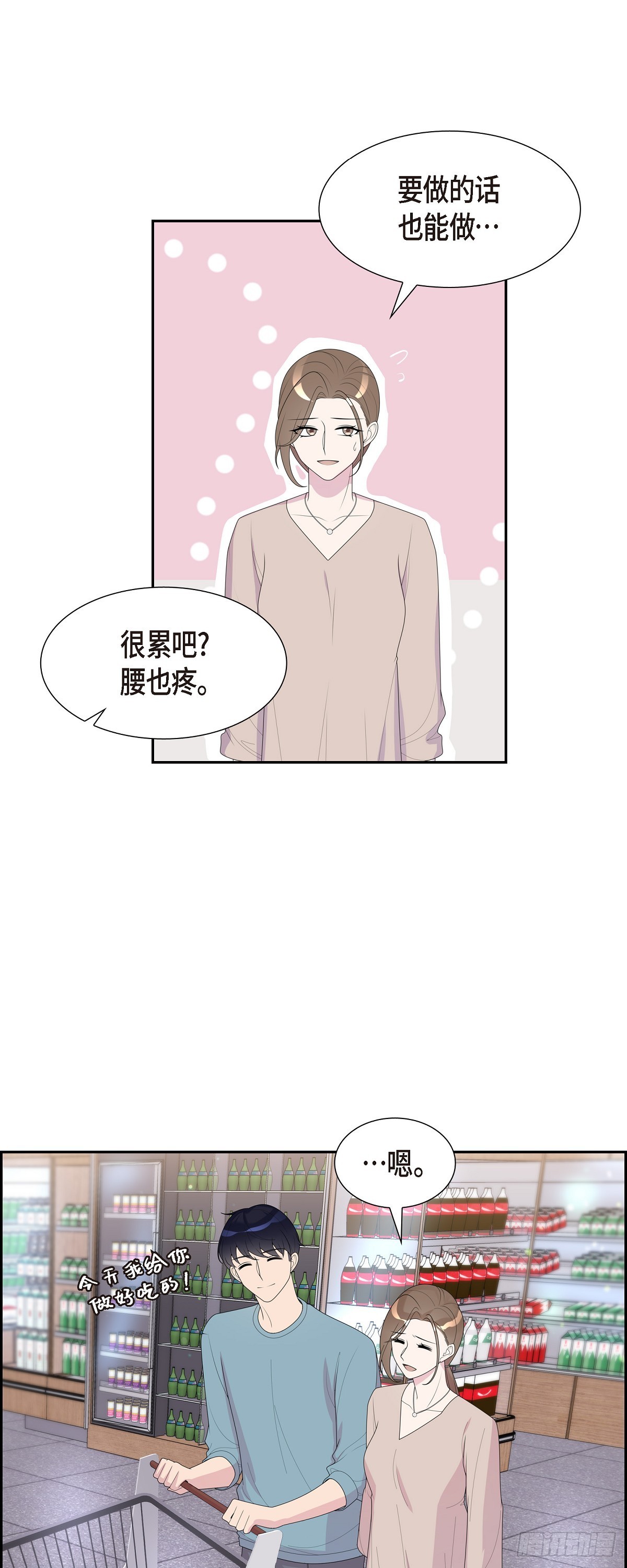 32 就好像夫妻一样31