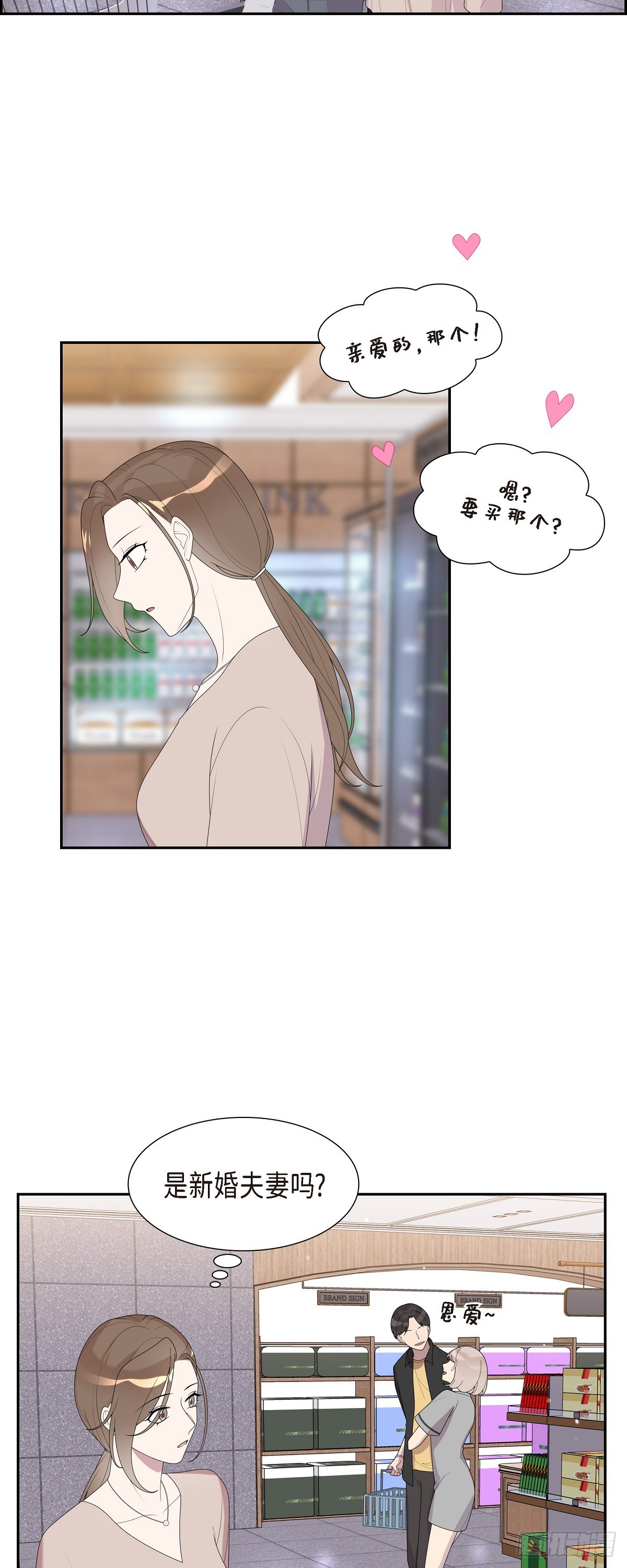 32 就好像夫妻一样32